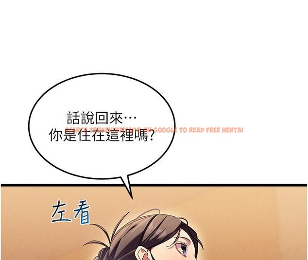 查看漫画人妻回春館 - 第4話-妳要負責幫我「滅火」 - tymanga.com中的4625318图片 查看漫画人妻回春館 - 第4話-妳要負責幫我「滅火」 - tymanga.com中的4625318图片