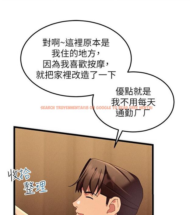 查看漫画人妻回春館 - 第4話-妳要負責幫我「滅火」 - tymanga.com中的4625321图片 查看漫画人妻回春館 - 第4話-妳要負責幫我「滅火」 - tymanga.com中的4625321图片