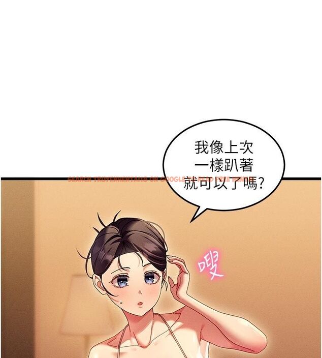 查看漫画人妻回春館 - 第4話-妳要負責幫我「滅火」 - tymanga.com中的4625325图片 查看漫画人妻回春館 - 第4話-妳要負責幫我「滅火」 - tymanga.com中的4625325图片