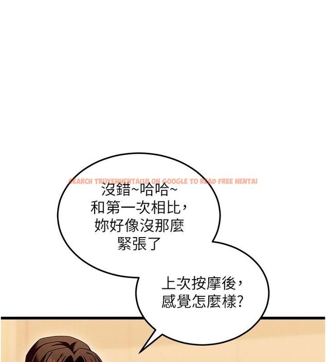 查看漫画人妻回春館 - 第4話-妳要負責幫我「滅火」 - tymanga.com中的4625327图片 查看漫画人妻回春館 - 第4話-妳要負責幫我「滅火」 - tymanga.com中的4625327图片