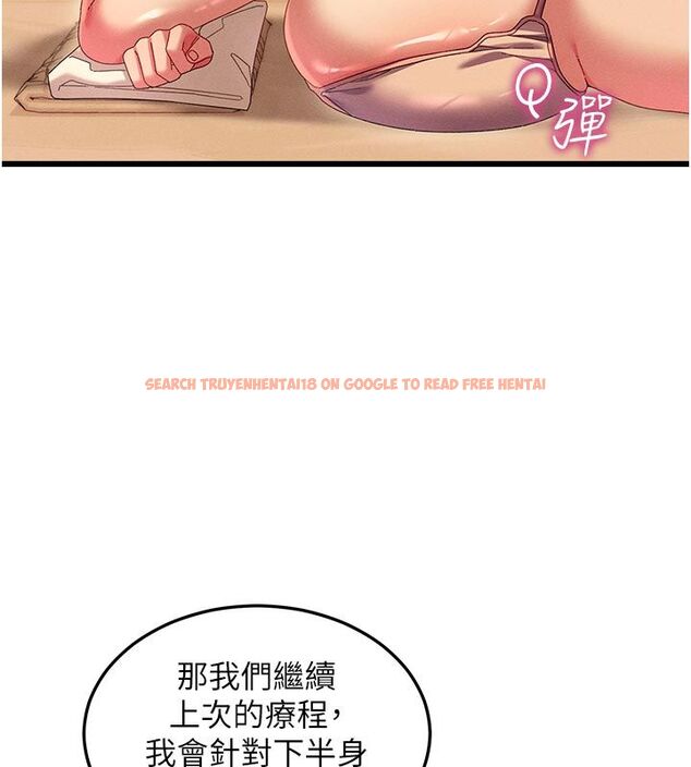 查看漫画人妻回春館 - 第4話-妳要負責幫我「滅火」 - tymanga.com中的4625331图片 查看漫画人妻回春館 - 第4話-妳要負責幫我「滅火」 - tymanga.com中的4625331图片