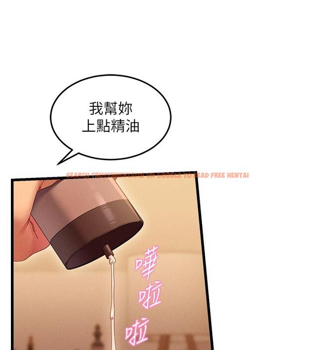 查看漫画人妻回春館 - 第4話-妳要負責幫我「滅火」 - tymanga.com中的4625334图片 查看漫画人妻回春館 - 第4話-妳要負責幫我「滅火」 - tymanga.com中的4625334图片