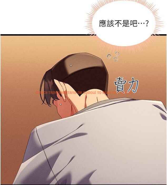 查看漫画人妻回春館 - 第4話-妳要負責幫我「滅火」 - tymanga.com中的4625347图片 查看漫画人妻回春館 - 第4話-妳要負責幫我「滅火」 - tymanga.com中的4625347图片