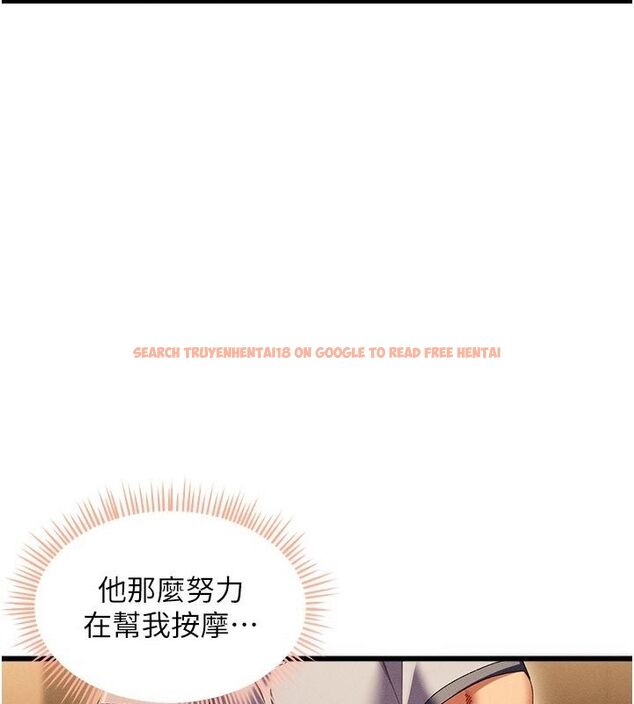 查看漫画人妻回春館 - 第4話-妳要負責幫我「滅火」 - tymanga.com中的4625348图片 查看漫画人妻回春館 - 第4話-妳要負責幫我「滅火」 - tymanga.com中的4625348图片