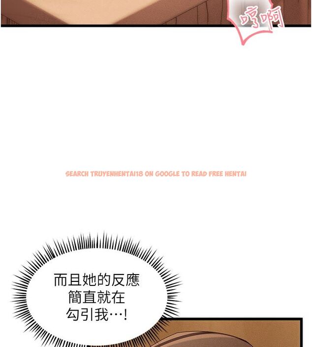 查看漫画人妻回春館 - 第4話-妳要負責幫我「滅火」 - tymanga.com中的4625377图片 查看漫画人妻回春館 - 第4話-妳要負責幫我「滅火」 - tymanga.com中的4625377图片
