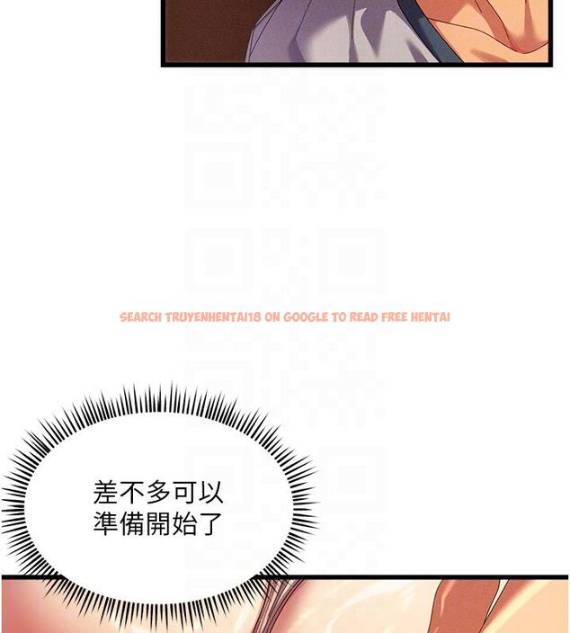 查看漫画人妻回春館 - 第4話-妳要負責幫我「滅火」 - tymanga.com中的4625379图片 查看漫画人妻回春館 - 第4話-妳要負責幫我「滅火」 - tymanga.com中的4625379图片