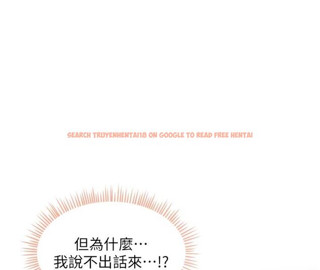 查看漫画人妻回春館 - 第4話-妳要負責幫我「滅火」 - tymanga.com中的4625389图片 查看漫画人妻回春館 - 第4話-妳要負責幫我「滅火」 - tymanga.com中的4625389图片