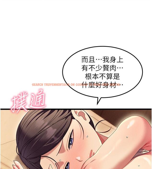 查看漫画人妻回春館 - 第4話-妳要負責幫我「滅火」 - tymanga.com中的4625417图片 查看漫画人妻回春館 - 第4話-妳要負責幫我「滅火」 - tymanga.com中的4625417图片