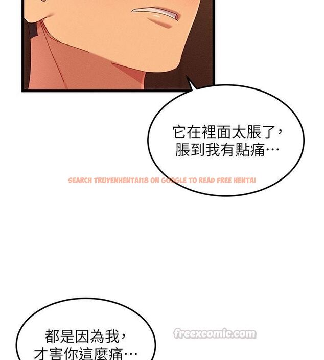 查看漫画人妻回春館 - 第4話-妳要負責幫我「滅火」 - tymanga.com中的4625433图片 查看漫画人妻回春館 - 第4話-妳要負責幫我「滅火」 - tymanga.com中的4625433图片