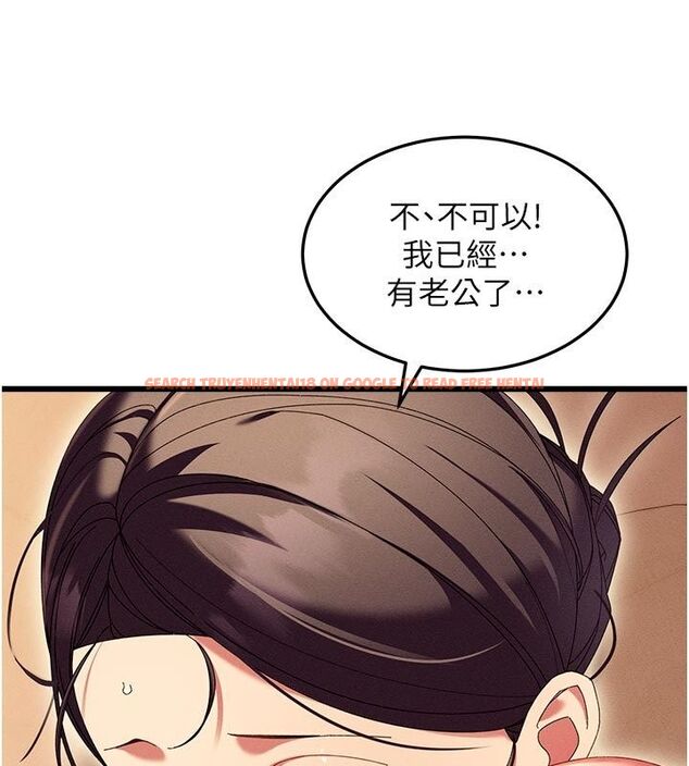 查看漫画人妻回春館 - 第4話-妳要負責幫我「滅火」 - tymanga.com中的4625440图片 查看漫画人妻回春館 - 第4話-妳要負責幫我「滅火」 - tymanga.com中的4625440图片