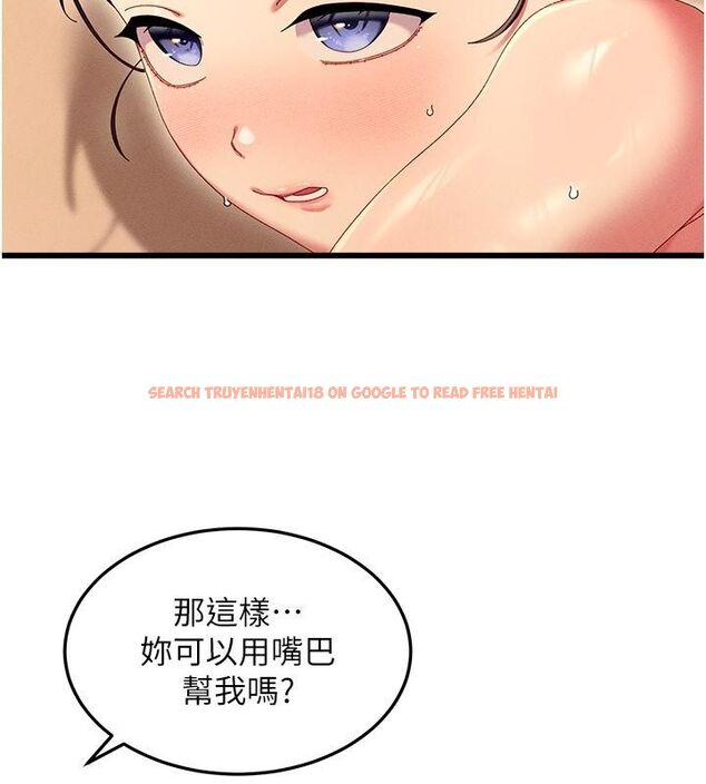 查看漫画人妻回春館 - 第4話-妳要負責幫我「滅火」 - tymanga.com中的4625441图片 查看漫画人妻回春館 - 第4話-妳要負責幫我「滅火」 - tymanga.com中的4625441图片