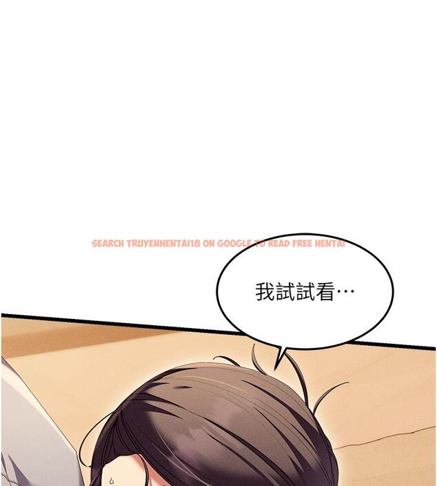 查看漫画人妻回春館 - 第4話-妳要負責幫我「滅火」 - tymanga.com中的4625446图片 查看漫画人妻回春館 - 第4話-妳要負責幫我「滅火」 - tymanga.com中的4625446图片