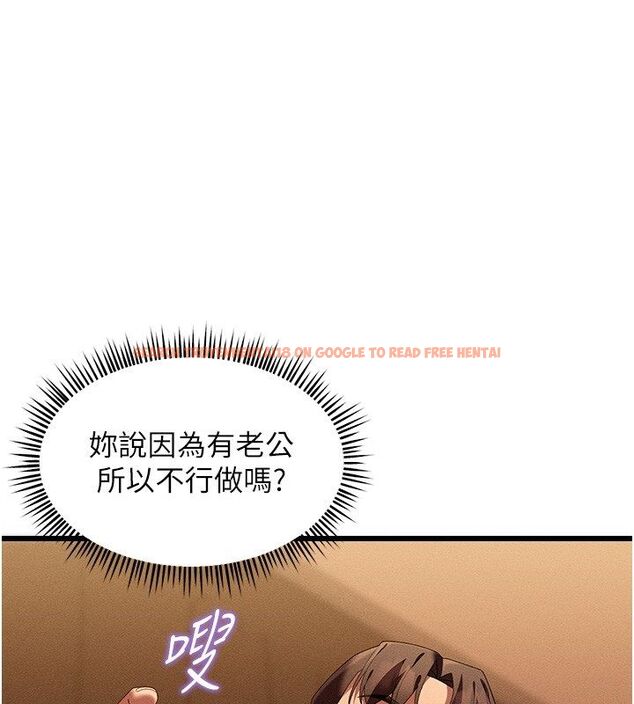 查看漫画人妻回春館 - 第5話-太滑就插進去了 - tymanga.com中的4625472图片 查看漫画人妻回春館 - 第5話-太滑就插進去了 - tymanga.com中的4625472图片