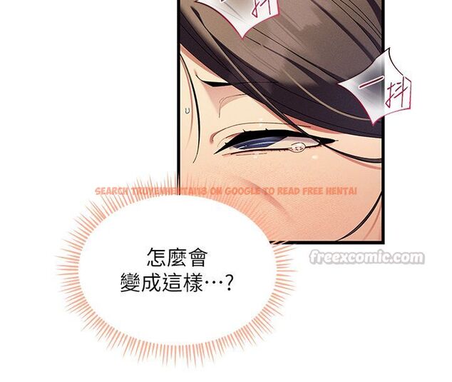 查看漫画人妻回春館 - 第5話-太滑就插進去了 - tymanga.com中的4625501图片 查看漫画人妻回春館 - 第5話-太滑就插進去了 - tymanga.com中的4625501图片