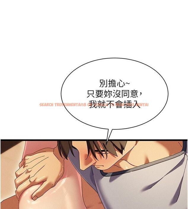 查看漫画人妻回春館 - 第5話-太滑就插進去了 - tymanga.com中的4625520图片 查看漫画人妻回春館 - 第5話-太滑就插進去了 - tymanga.com中的4625520图片
