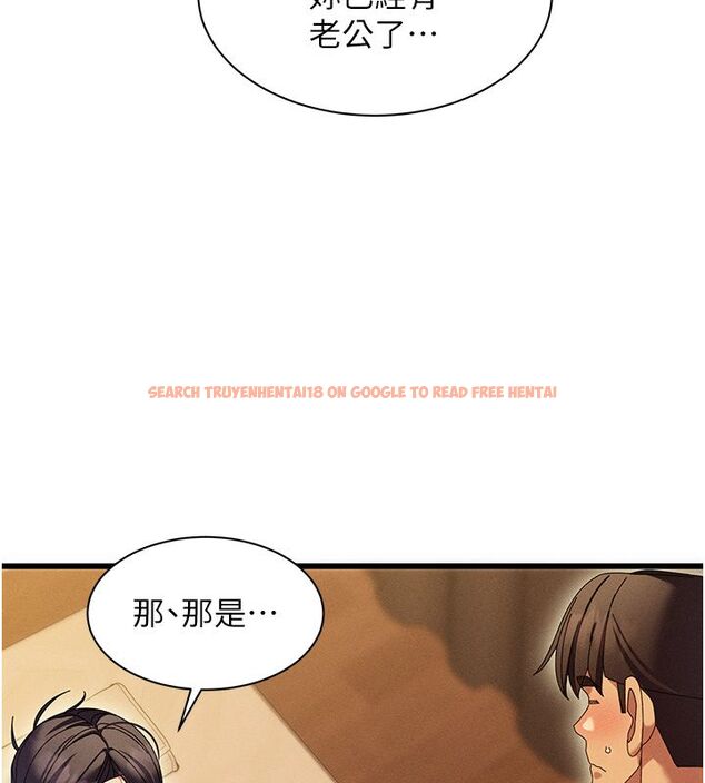 查看漫画人妻回春館 - 第5話-太滑就插進去了 - tymanga.com中的4625543图片 查看漫画人妻回春館 - 第5話-太滑就插進去了 - tymanga.com中的4625543图片