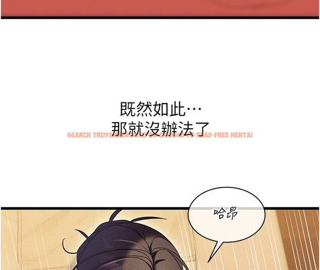 查看漫画人妻回春館 - 第5話-太滑就插進去了 - tymanga.com中的4625565图片 查看漫画人妻回春館 - 第5話-太滑就插進去了 - tymanga.com中的4625565图片