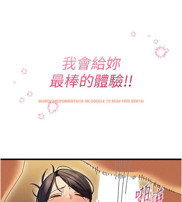 查看漫画人妻回春館 - 第5話-太滑就插進去了 - tymanga.com中的4625569图片 查看漫画人妻回春館 - 第5話-太滑就插進去了 - tymanga.com中的4625569图片