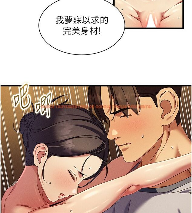 查看漫画人妻回春館 - 第5話-太滑就插進去了 - tymanga.com中的4625578图片 查看漫画人妻回春館 - 第5話-太滑就插進去了 - tymanga.com中的4625578图片