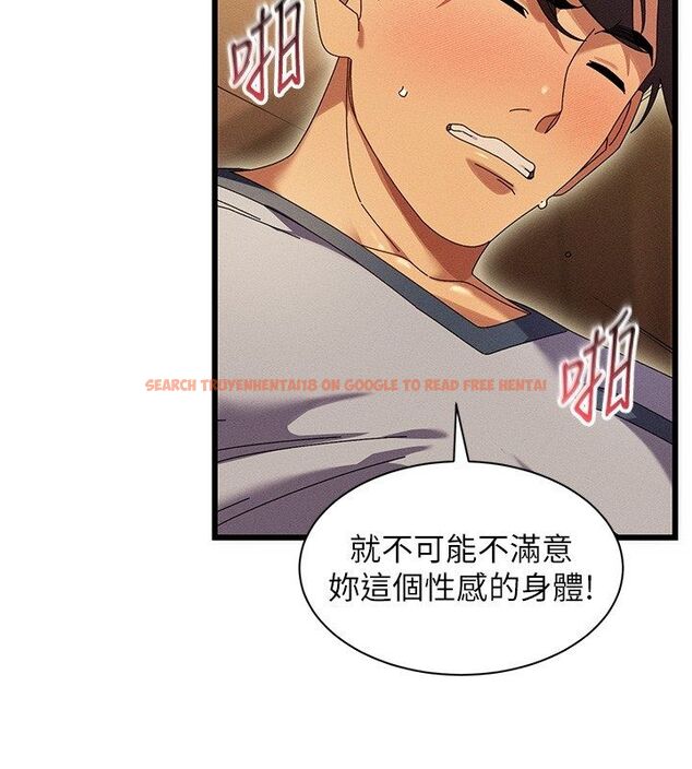 查看漫画人妻回春館 - 第5話-太滑就插進去了 - tymanga.com中的4625615图片 查看漫画人妻回春館 - 第5話-太滑就插進去了 - tymanga.com中的4625615图片
