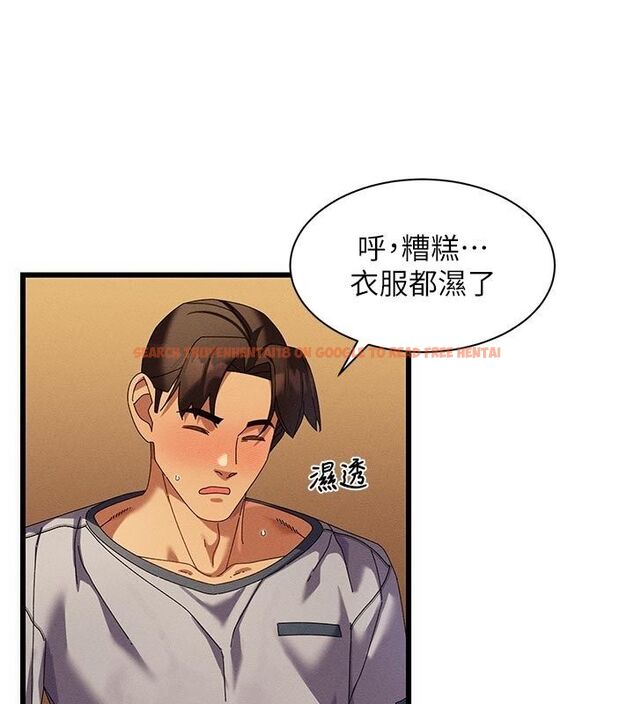 查看漫画人妻回春館 - 第6話-還想要「加時服務」♥ - sayhentaiz.net中的4625644图片 查看漫画人妻回春館 - 第6話-還想要「加時服務」♥ - sayhentaiz.net中的4625644图片