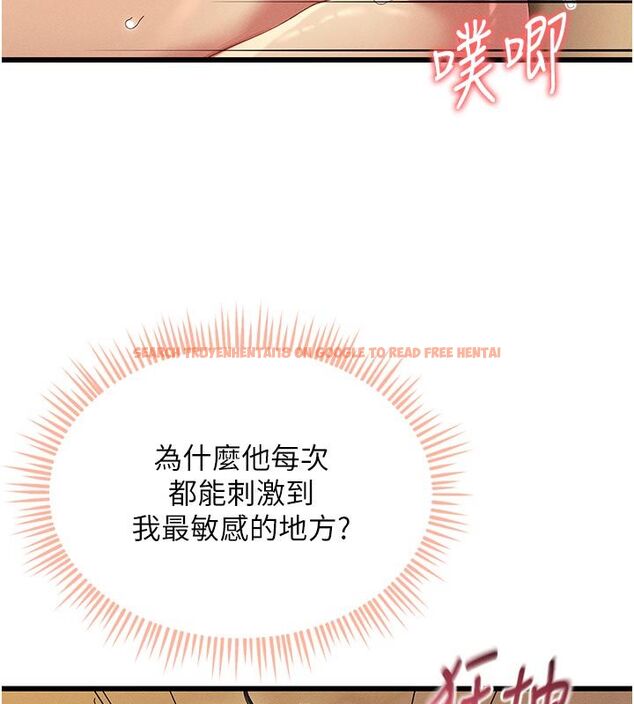 查看漫画人妻回春館 - 第6話-還想要「加時服務」♥ - sayhentaiz.net中的4625664图片 查看漫画人妻回春館 - 第6話-還想要「加時服務」♥ - sayhentaiz.net中的4625664图片