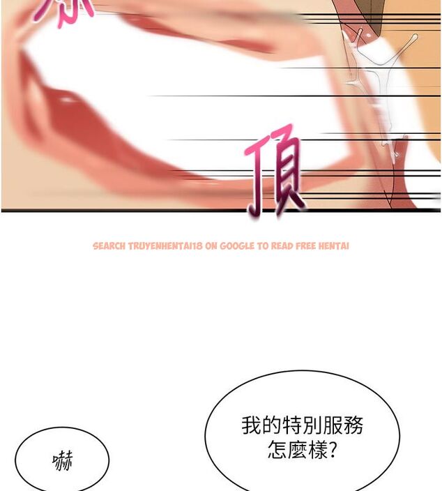 查看漫画人妻回春館 - 第6話-還想要「加時服務」♥ - sayhentaiz.net中的4625674图片 查看漫画人妻回春館 - 第6話-還想要「加時服務」♥ - sayhentaiz.net中的4625674图片