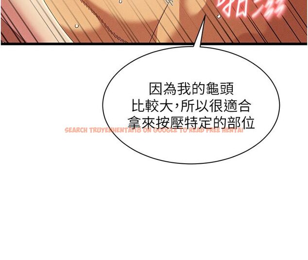 查看漫画人妻回春館 - 第6話-還想要「加時服務」♥ - sayhentaiz.net中的4625676图片 查看漫画人妻回春館 - 第6話-還想要「加時服務」♥ - sayhentaiz.net中的4625676图片