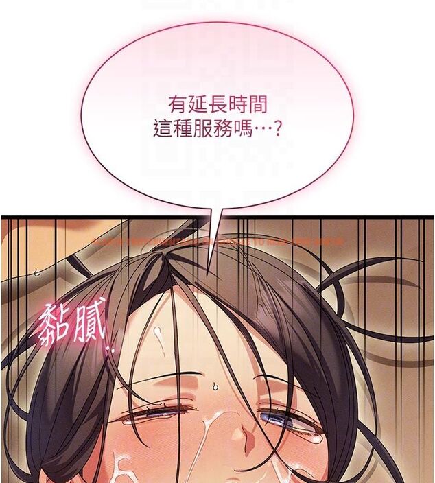 查看漫画人妻回春館 - 第6話-還想要「加時服務」♥ - sayhentaiz.net中的4625709图片 查看漫画人妻回春館 - 第6話-還想要「加時服務」♥ - sayhentaiz.net中的4625709图片