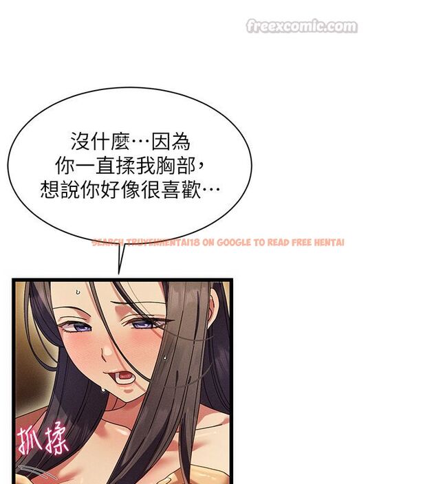 查看漫画人妻回春館 - 第6話-還想要「加時服務」♥ - sayhentaiz.net中的4625727图片 查看漫画人妻回春館 - 第6話-還想要「加時服務」♥ - sayhentaiz.net中的4625727图片