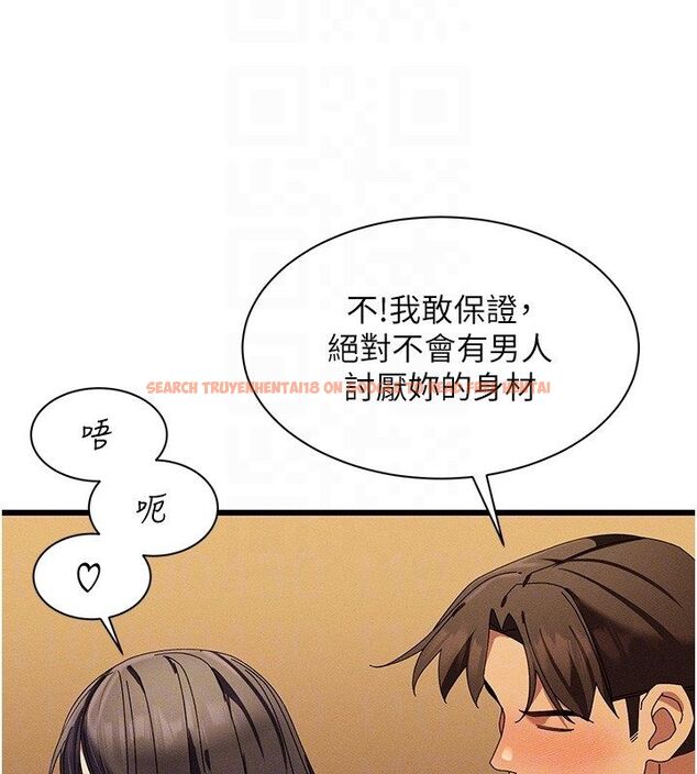 查看漫画人妻回春館 - 第6話-還想要「加時服務」♥ - sayhentaiz.net中的4625733图片 查看漫画人妻回春館 - 第6話-還想要「加時服務」♥ - sayhentaiz.net中的4625733图片