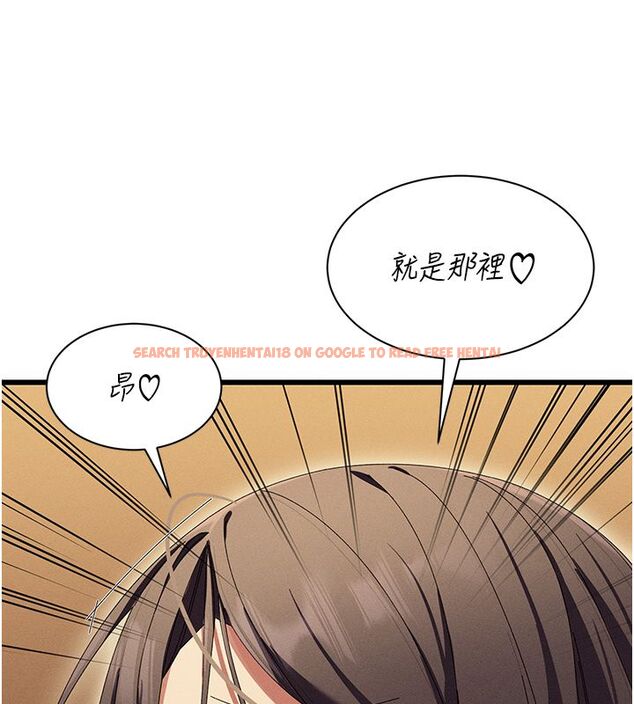 查看漫画人妻回春館 - 第6話-還想要「加時服務」♥ - sayhentaiz.net中的4625747图片 查看漫画人妻回春館 - 第6話-還想要「加時服務」♥ - sayhentaiz.net中的4625747图片