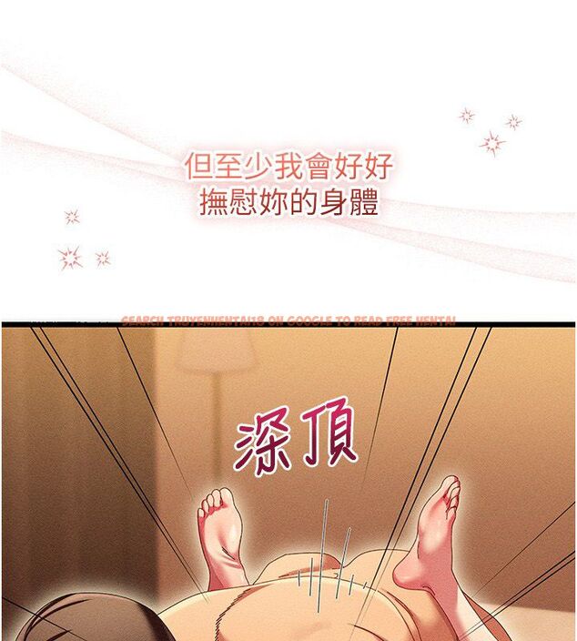 查看漫画人妻回春館 - 第7話-老公到不了的深度 - sayhentaiz.net中的4625778图片
