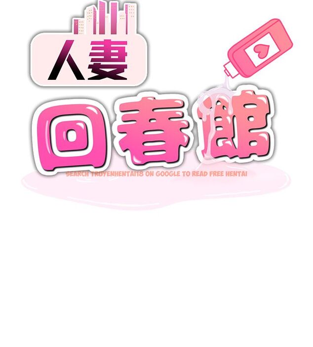 查看漫画人妻回春館 - 第7話-老公到不了的深度 - sayhentaiz.net中的4625781图片
