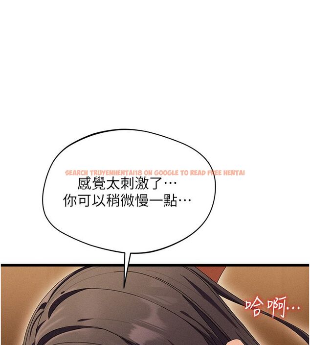 查看漫画人妻回春館 - 第7話-老公到不了的深度 - sayhentaiz.net中的4625802图片