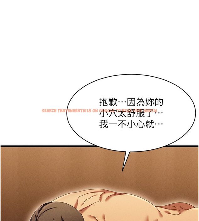 查看漫画人妻回春館 - 第7話-老公到不了的深度 - sayhentaiz.net中的4625804图片