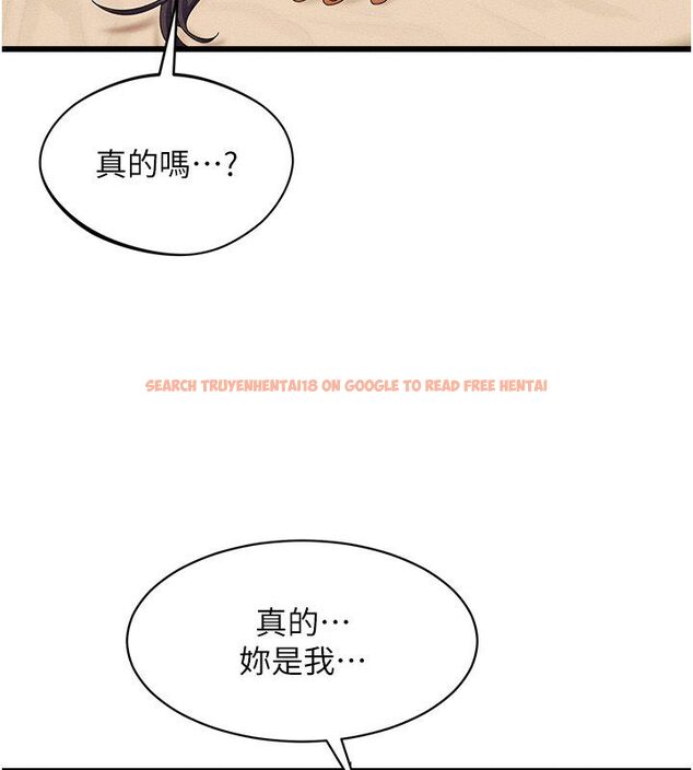 查看漫画人妻回春館 - 第7話-老公到不了的深度 - sayhentaiz.net中的4625806图片