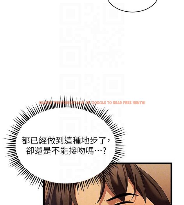 查看漫画人妻回春館 - 第7話-老公到不了的深度 - sayhentaiz.net中的4625810图片