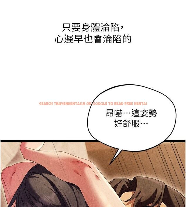 查看漫画人妻回春館 - 第7話-老公到不了的深度 - sayhentaiz.net中的4625816图片