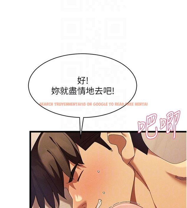 查看漫画人妻回春館 - 第7話-老公到不了的深度 - sayhentaiz.net中的4625826图片