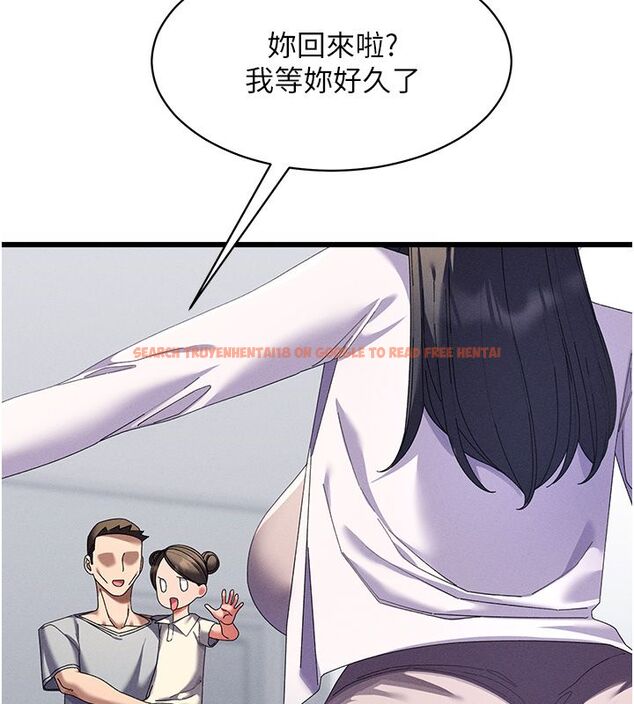 查看漫画人妻回春館 - 第7話-老公到不了的深度 - sayhentaiz.net中的4625849图片