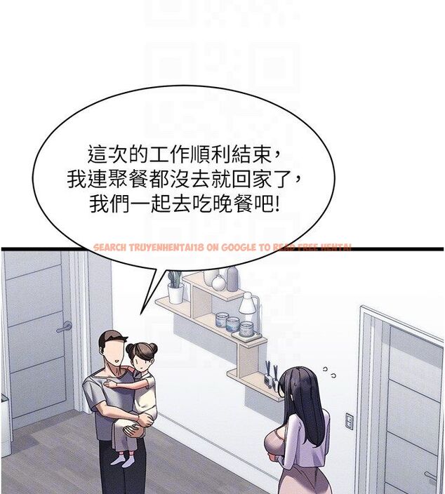 查看漫画人妻回春館 - 第7話-老公到不了的深度 - sayhentaiz.net中的4625853图片