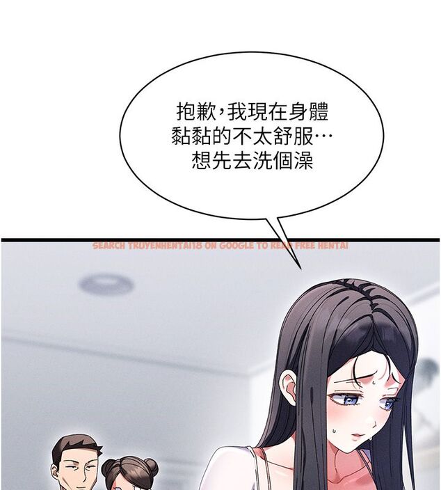 查看漫画人妻回春館 - 第7話-老公到不了的深度 - sayhentaiz.net中的4625855图片