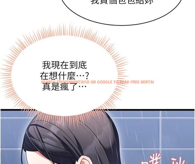 查看漫画人妻回春館 - 第7話-老公到不了的深度 - sayhentaiz.net中的4625903图片