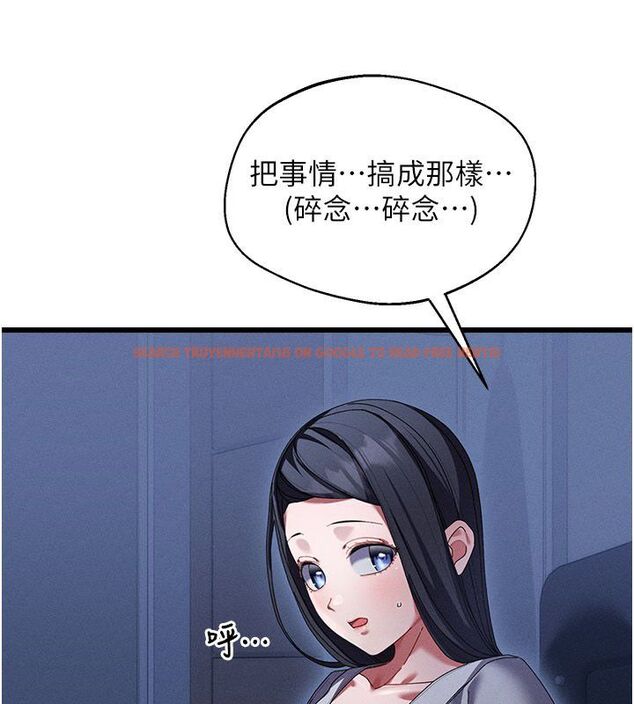 查看漫画人妻回春館 - 第7話-老公到不了的深度 - sayhentaiz.net中的4625924图片