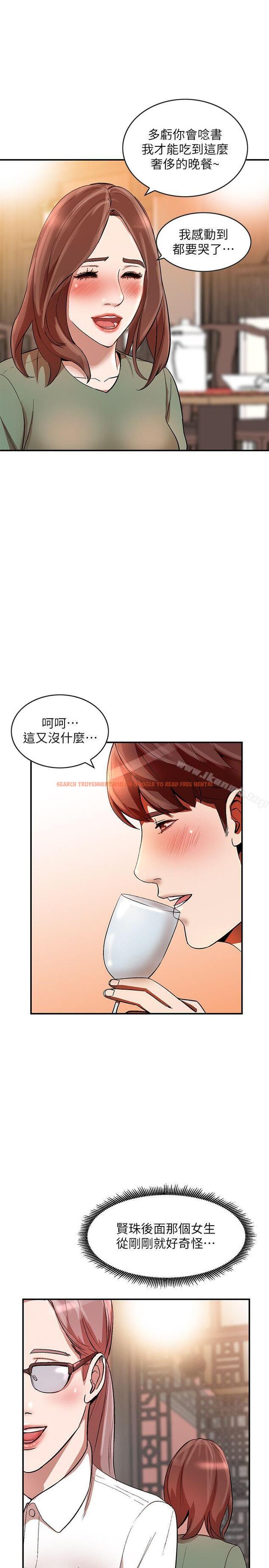 查看漫画人妻姐姐 - 第11話-請盡情蹂躪我 - tymanga.com中的350760图片