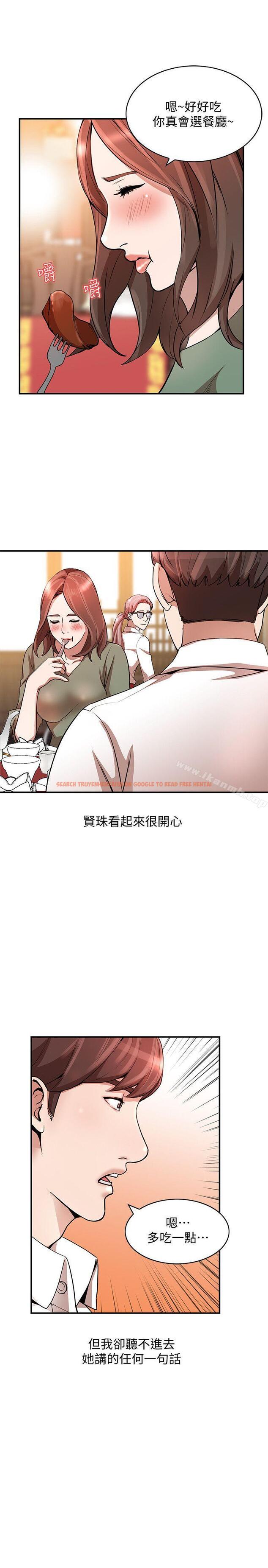 查看漫画人妻姐姐 - 第11話-請盡情蹂躪我 - tymanga.com中的350794图片