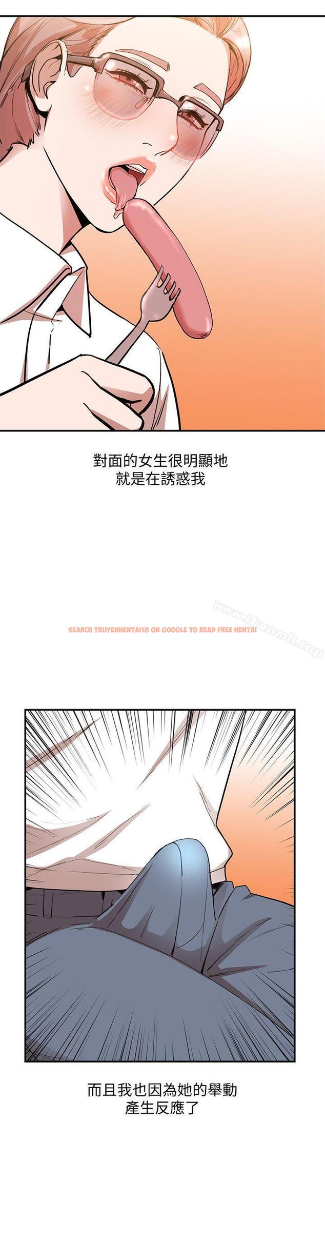 查看漫画人妻姐姐 - 第11話-請盡情蹂躪我 - tymanga.com中的350807图片