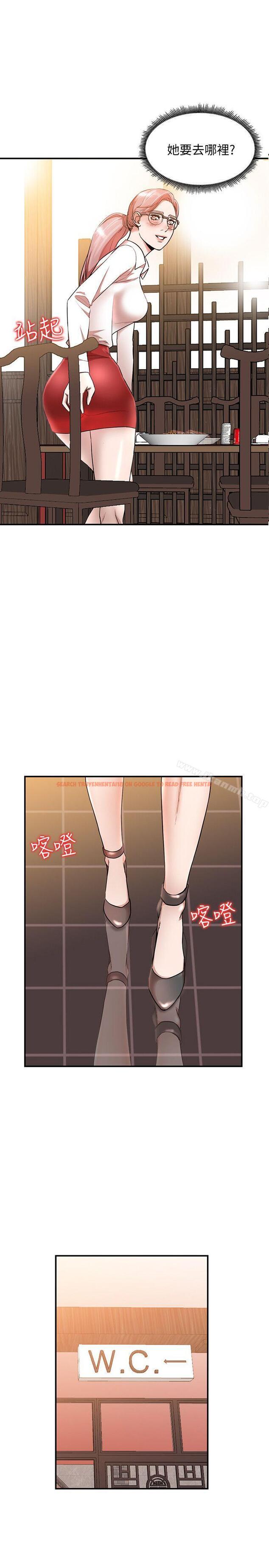 查看漫画人妻姐姐 - 第11話-請盡情蹂躪我 - tymanga.com中的350839图片
