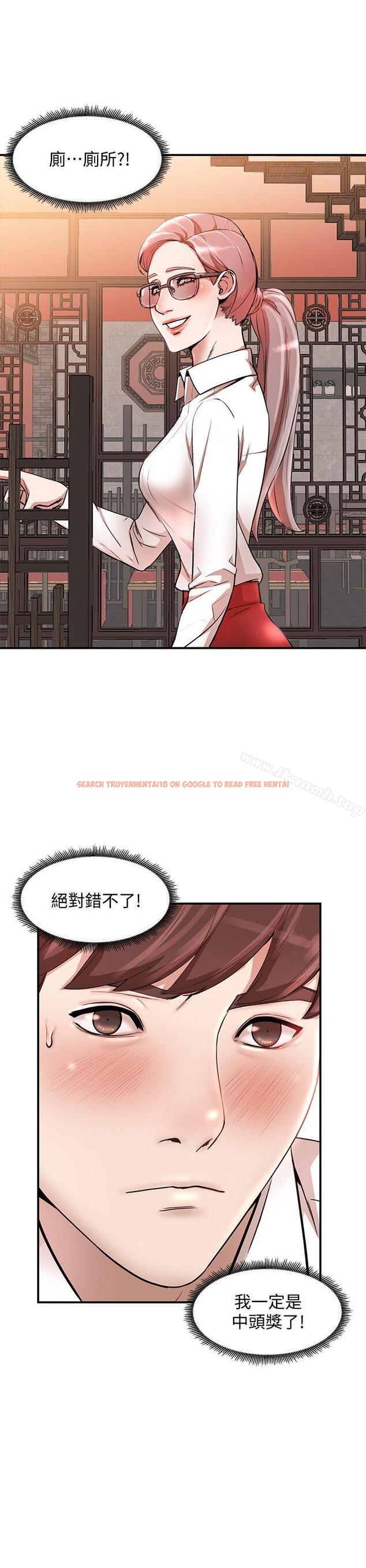 查看漫画人妻姐姐 - 第11話-請盡情蹂躪我 - tymanga.com中的350848图片